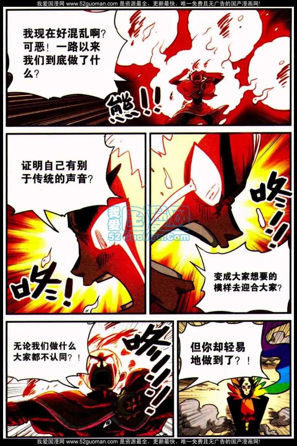 第 102 页