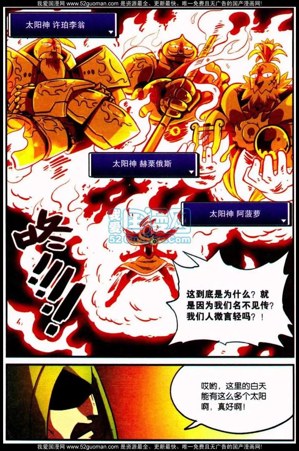 第 103 页