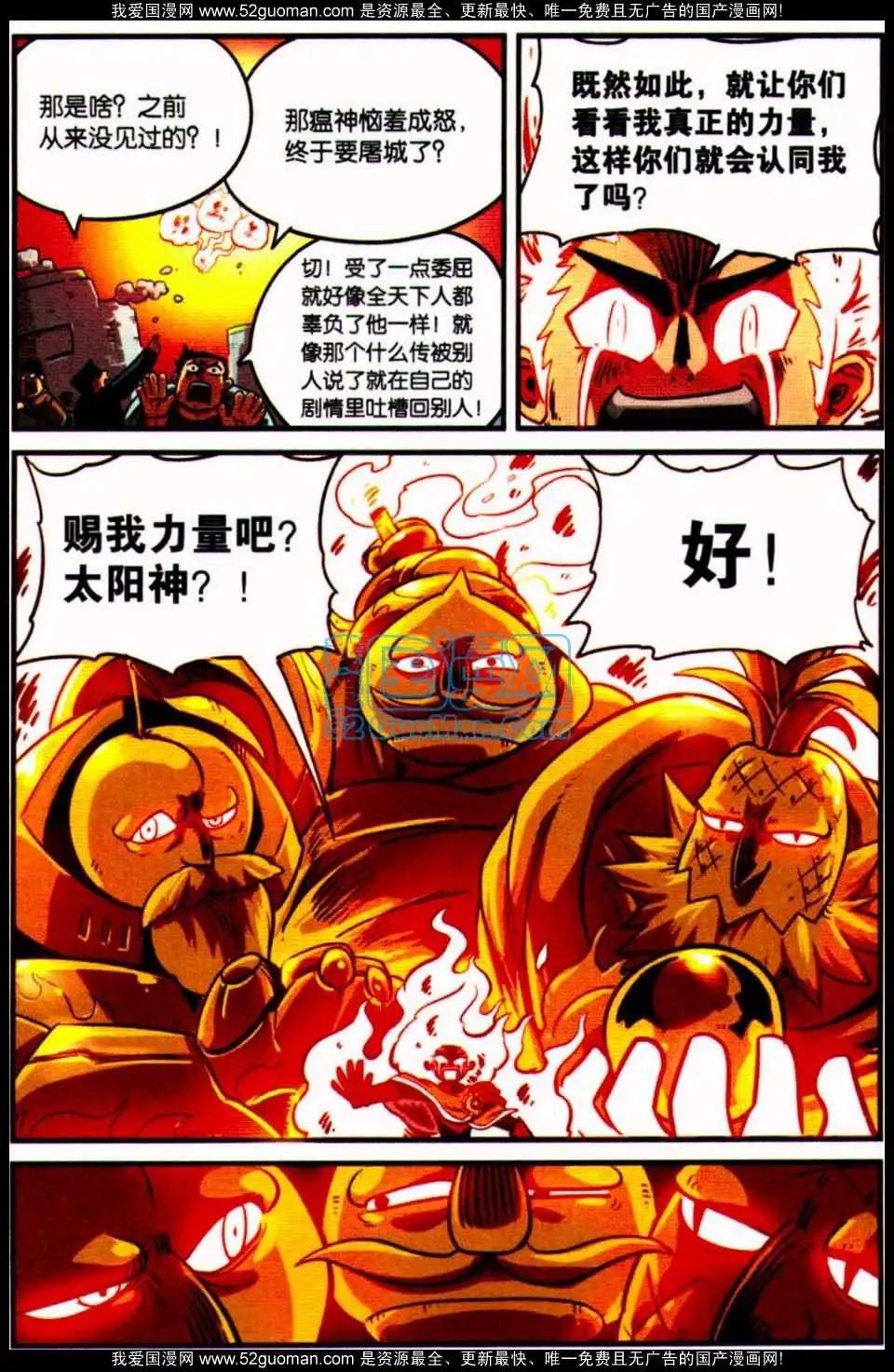 第 104 页