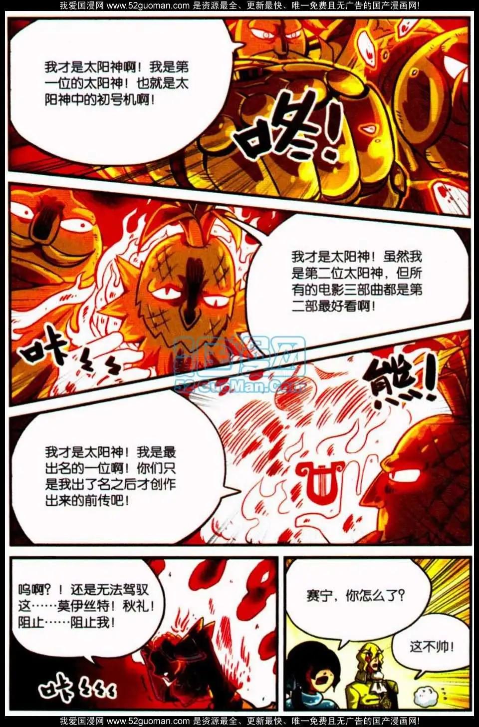 第 105 页