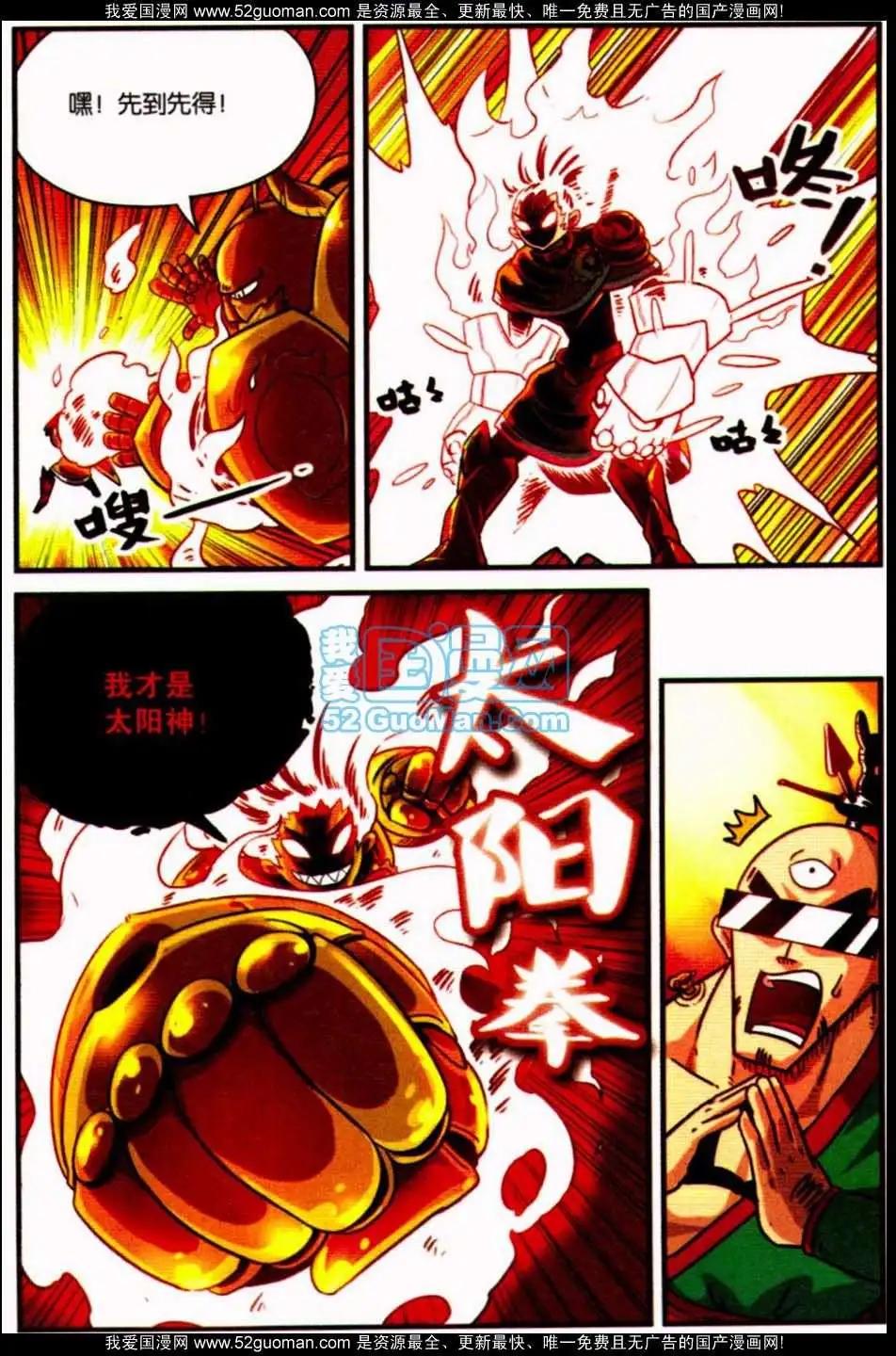 第 106 页