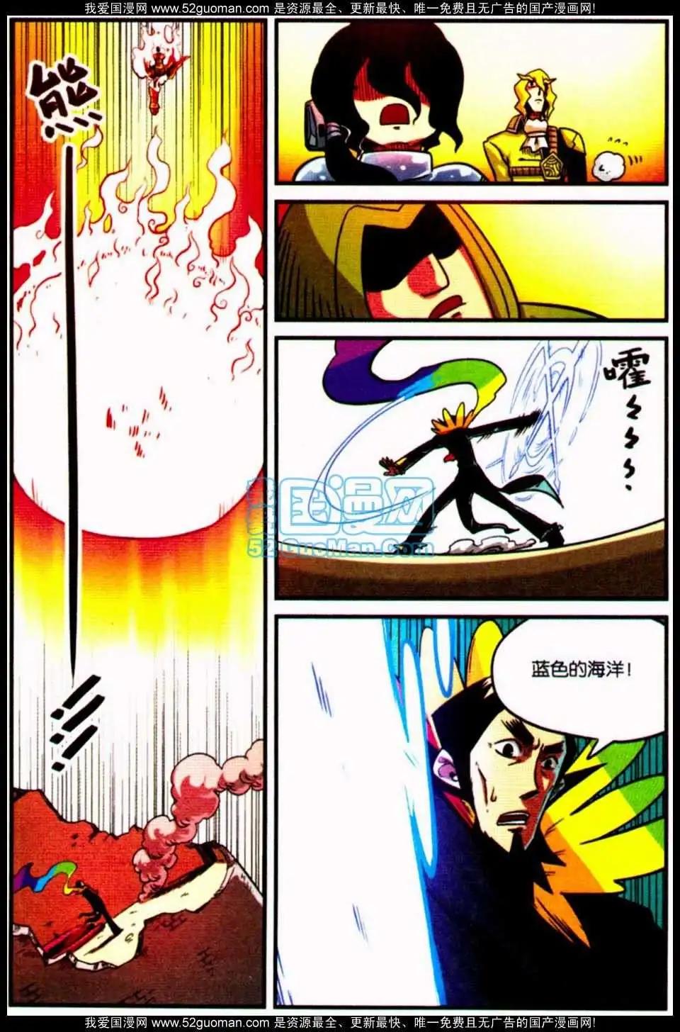 第 107 页