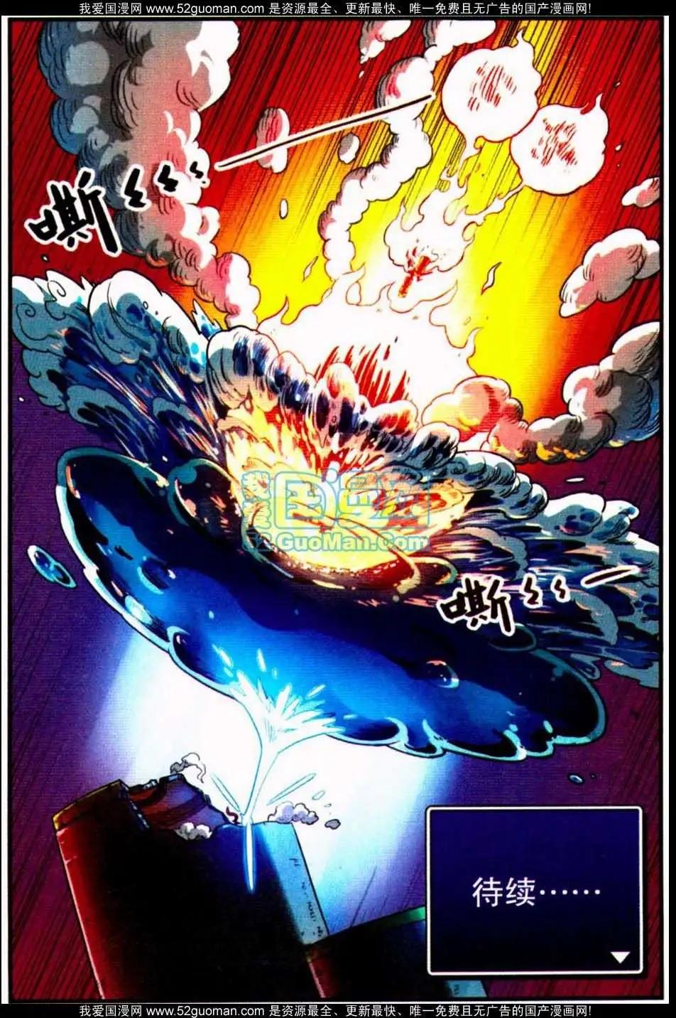 第 108 页
