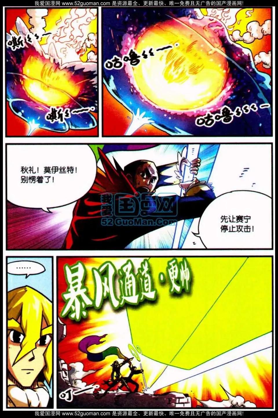 第 111 页