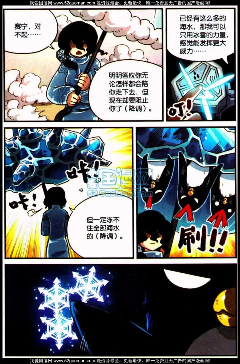 第 113 页