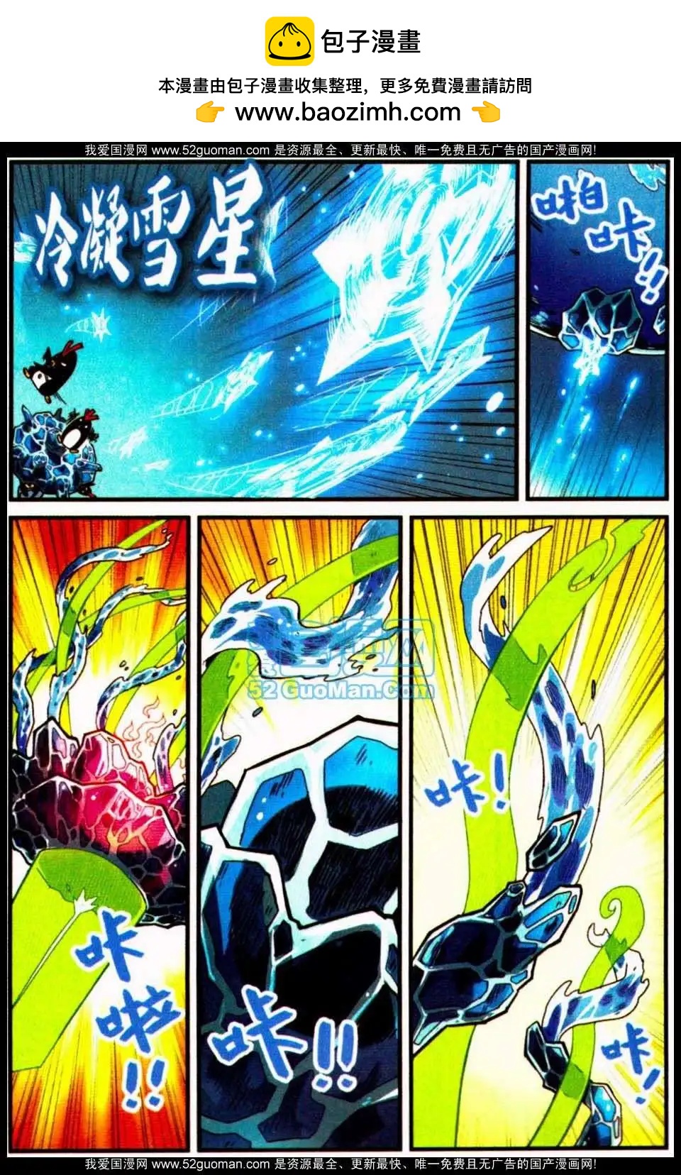 第 114 页