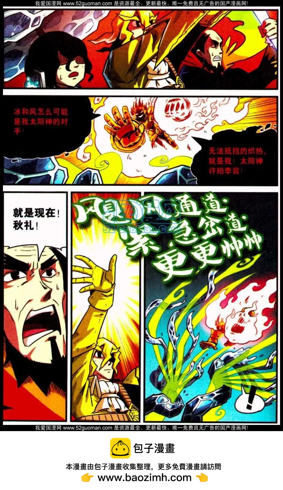 第 115 页