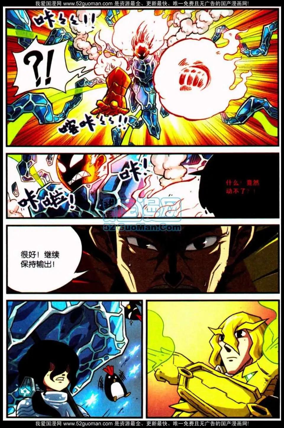 第 117 页