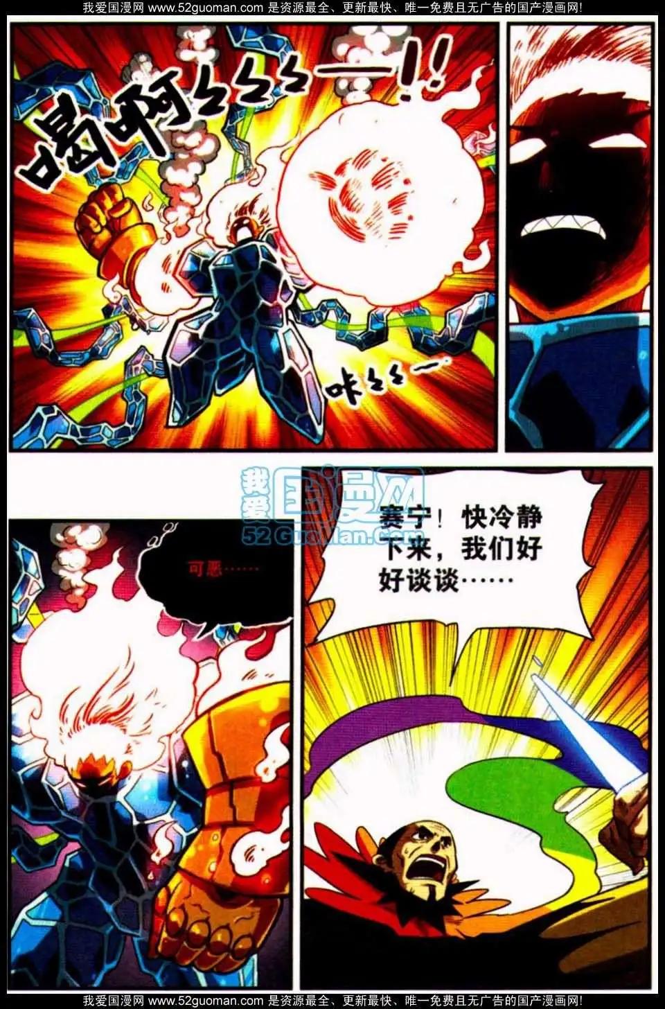 第 118 页