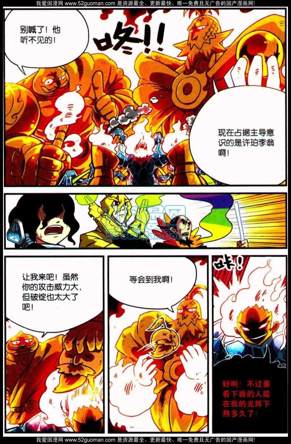 第 119 页