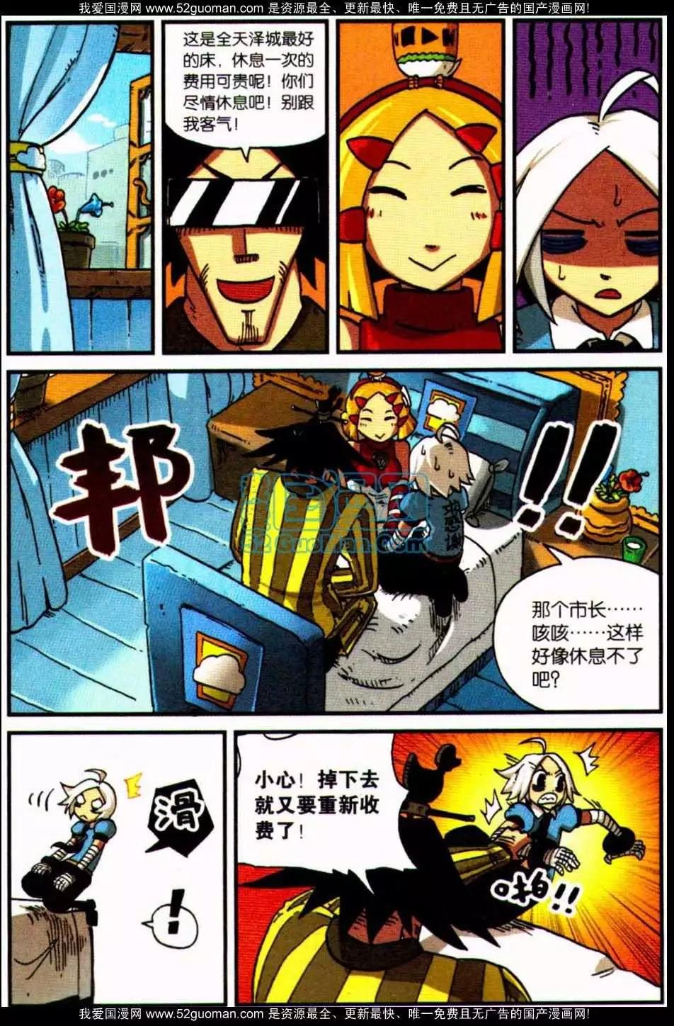 第 12 页