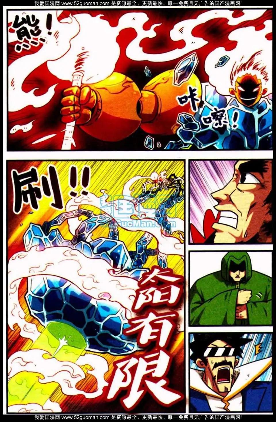 第 120 页