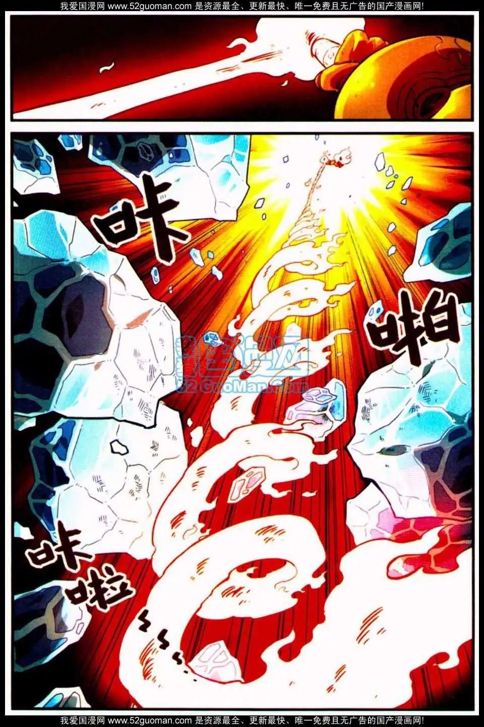第 121 页