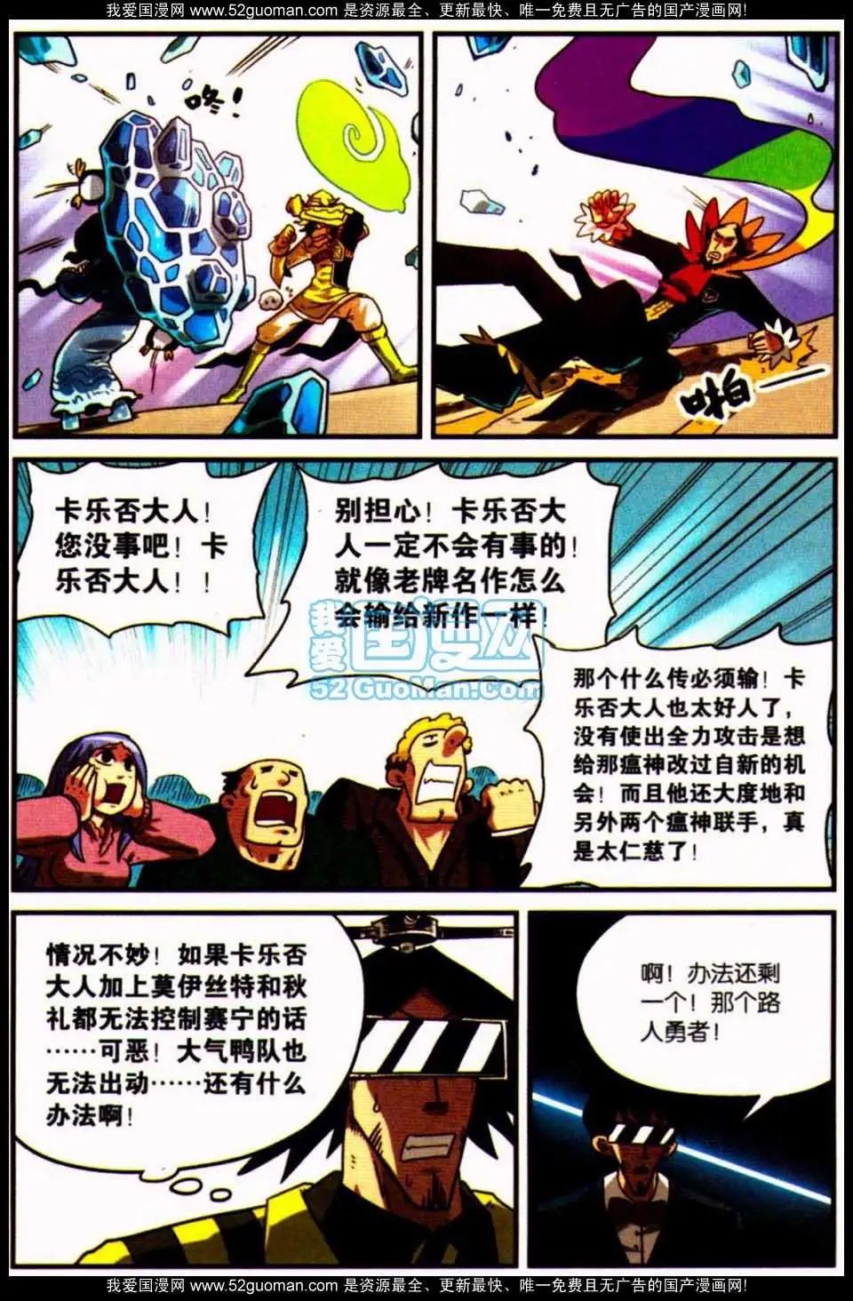 第 122 页
