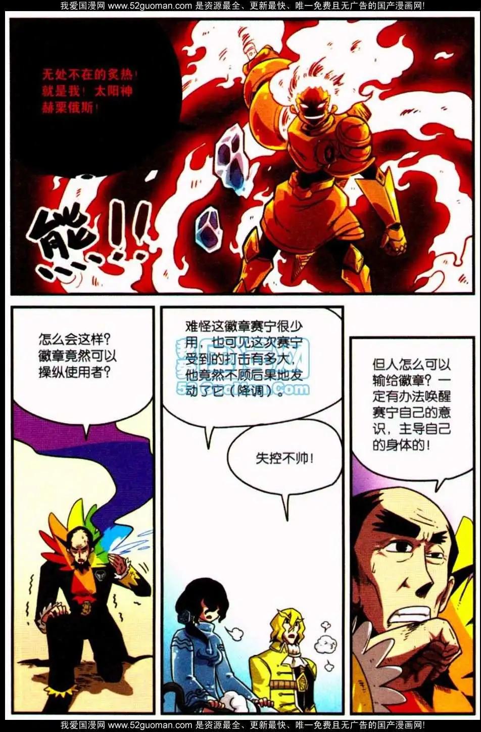 第 123 页