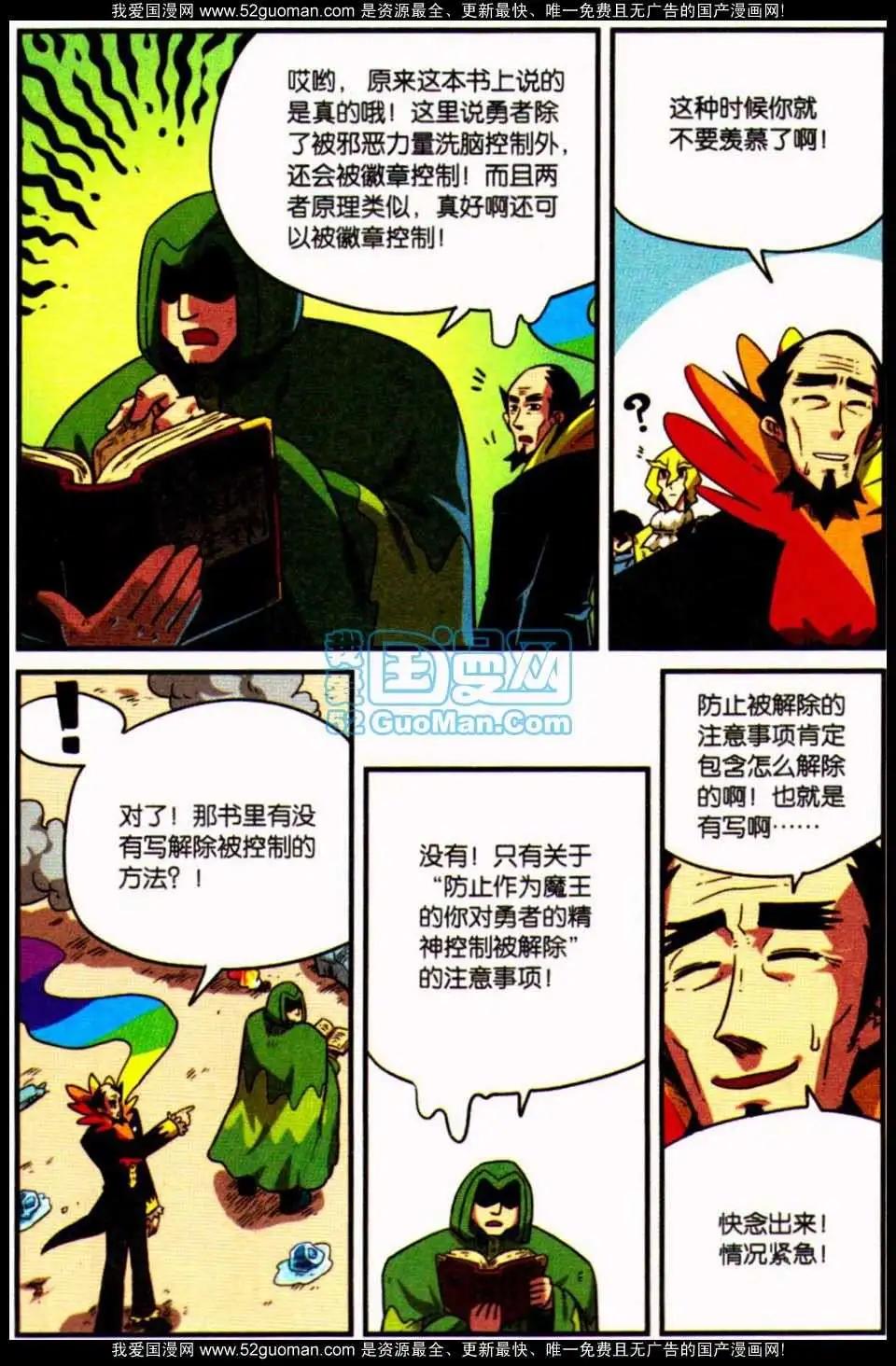 第 124 页