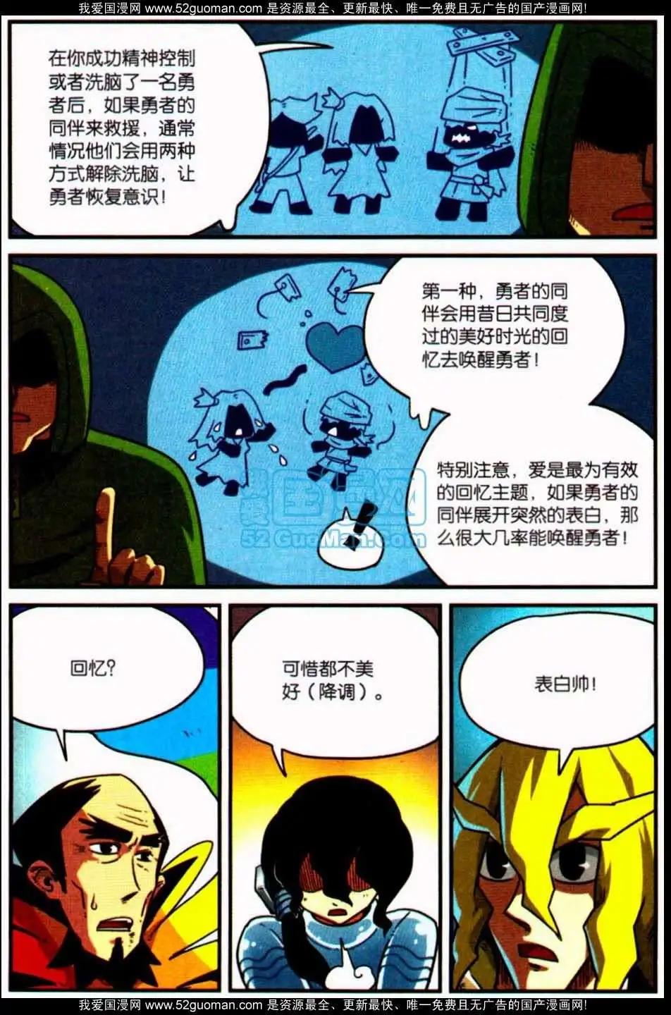 第 125 页