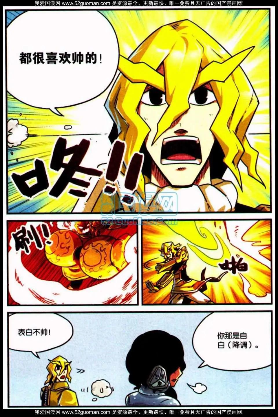 第 127 页