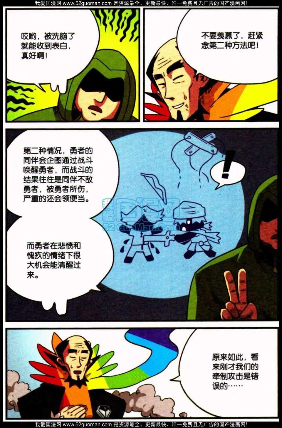 第 128 页