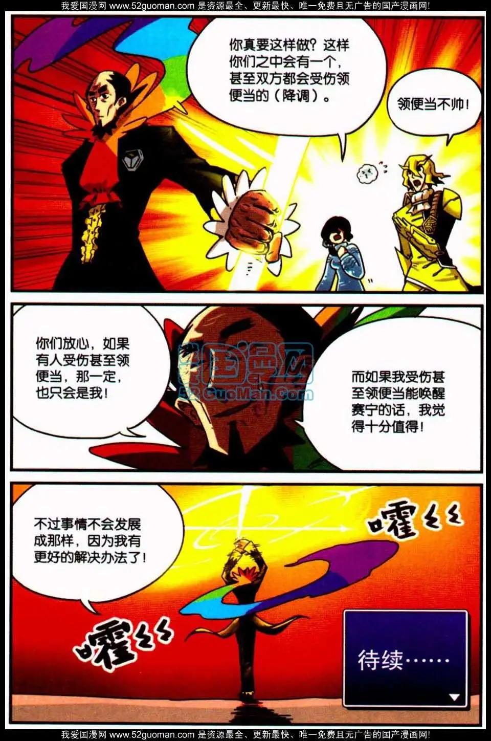 第 129 页