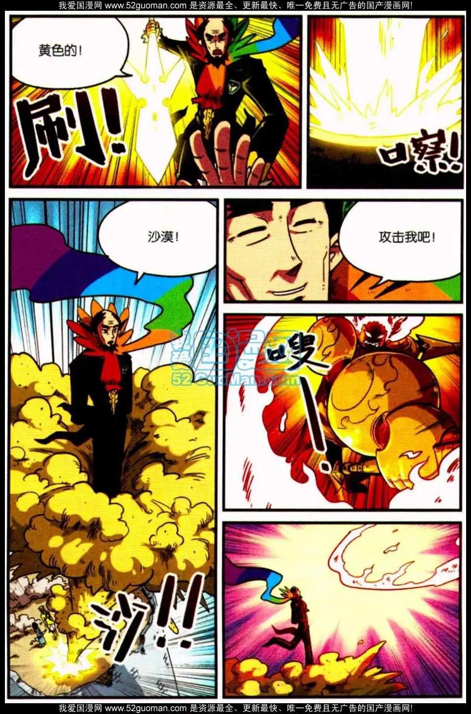 第 132 页