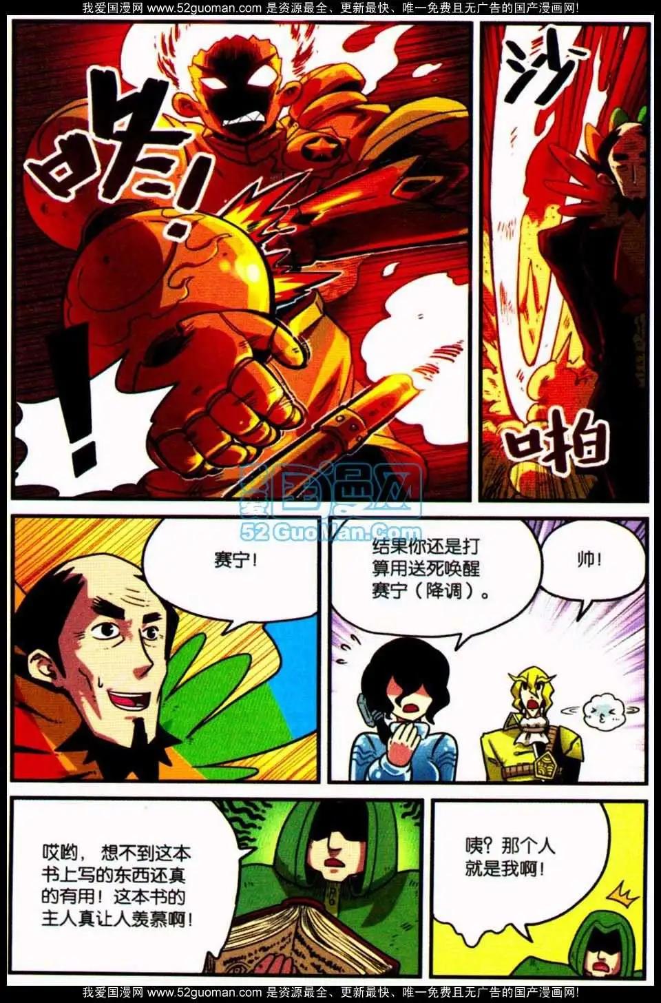 第 133 页