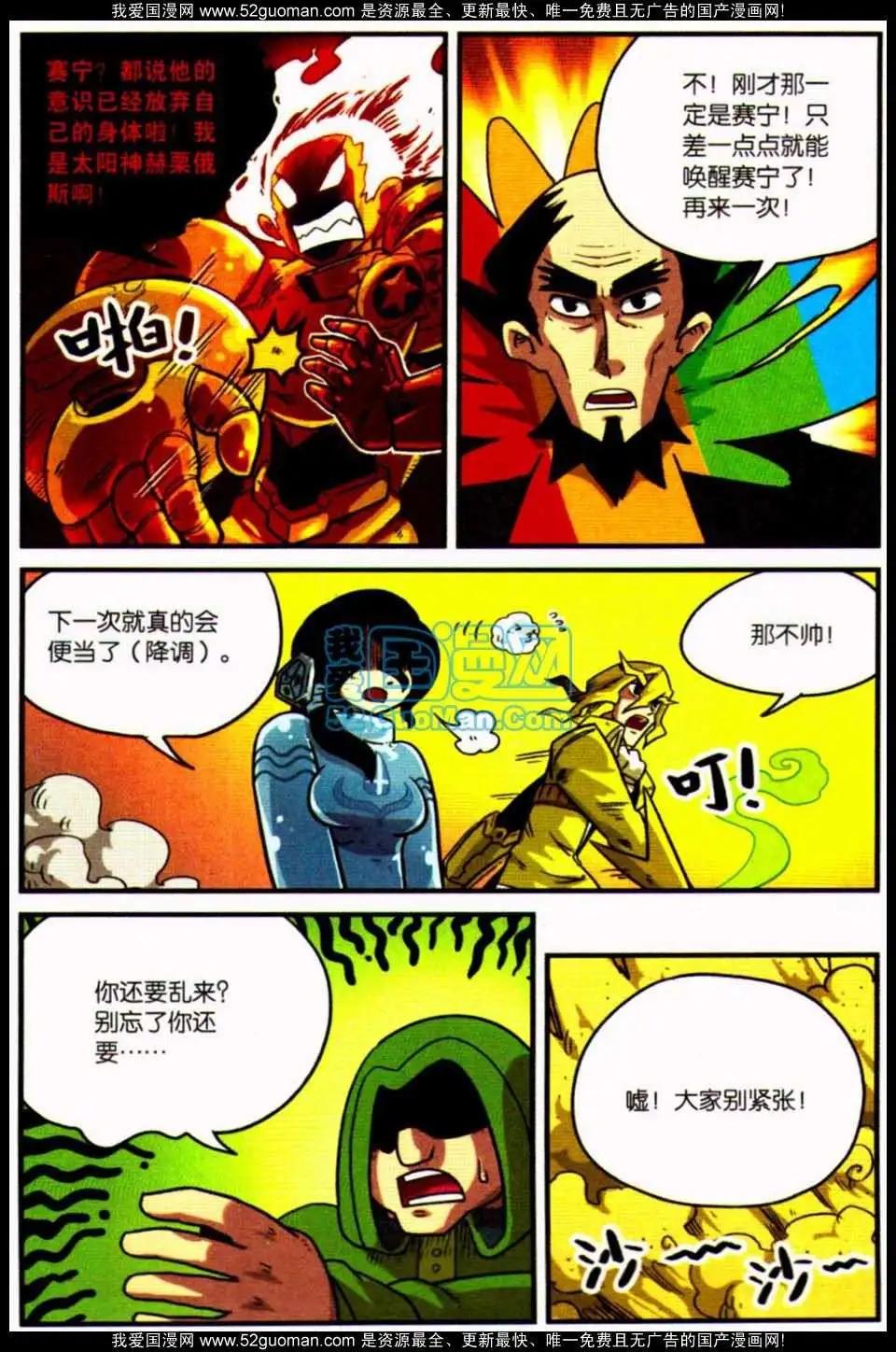 第 134 页