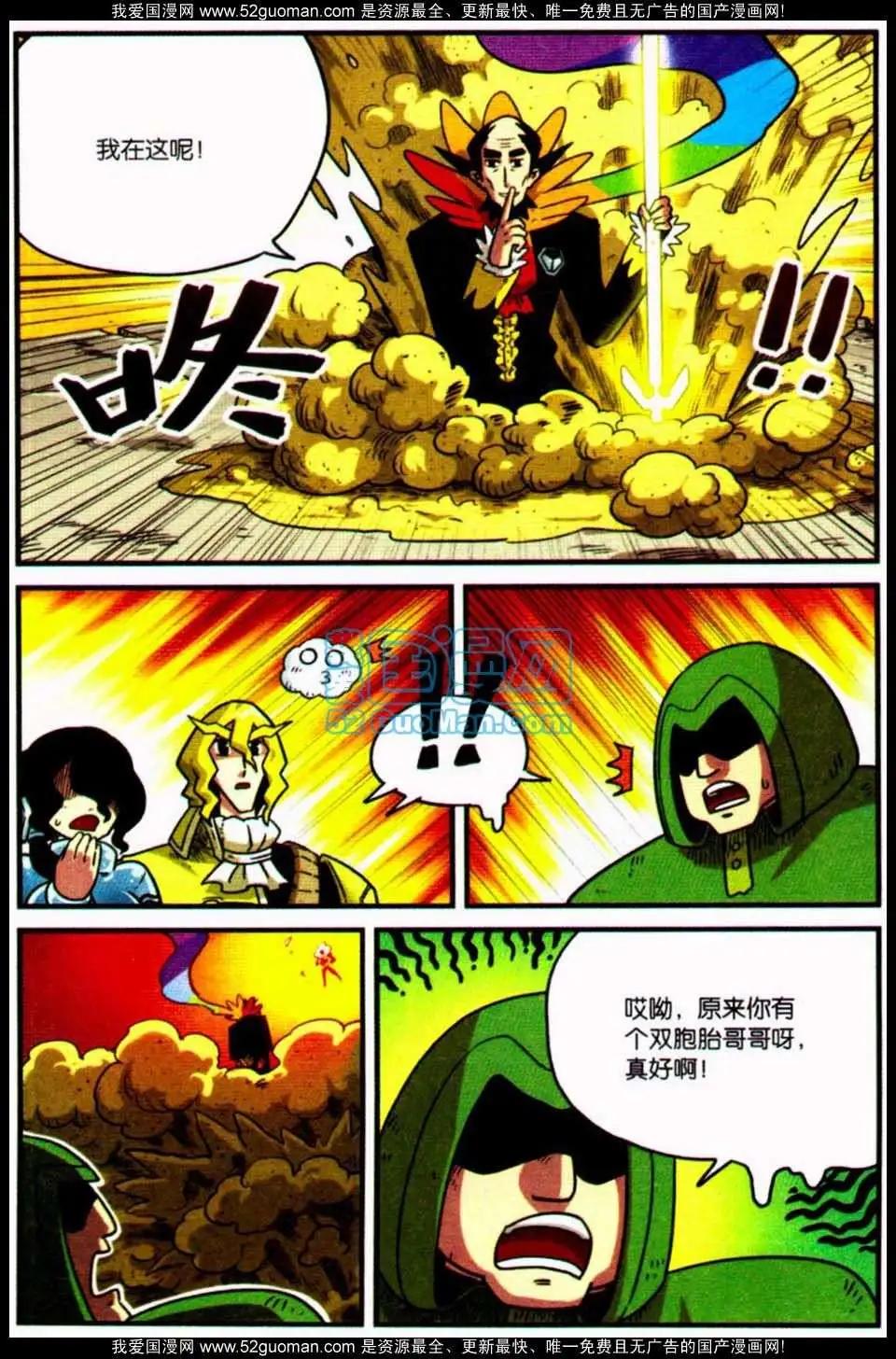 第 135 页