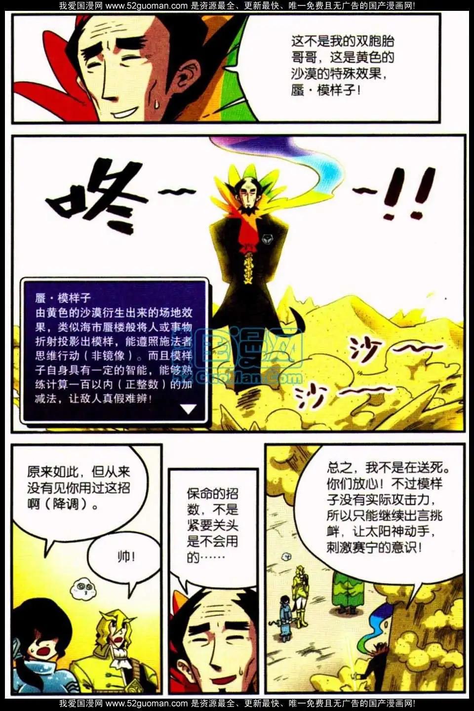 第 136 页