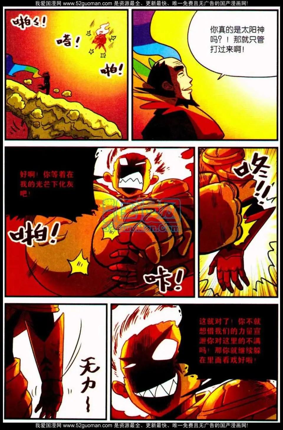 第 137 页