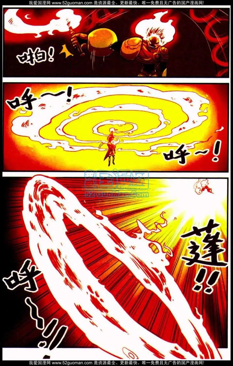第 138 页