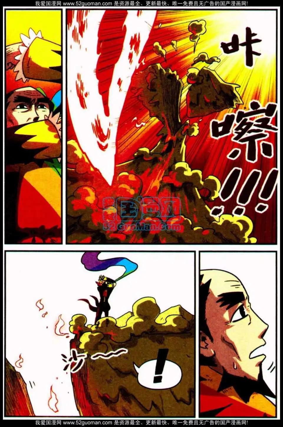 第 139 页
