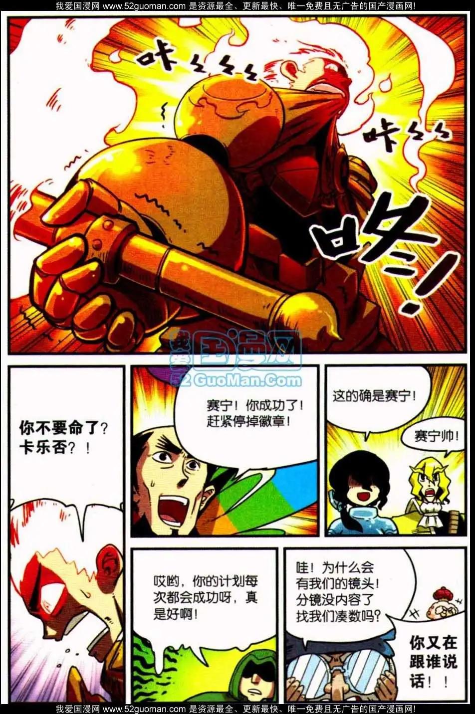 第 140 页