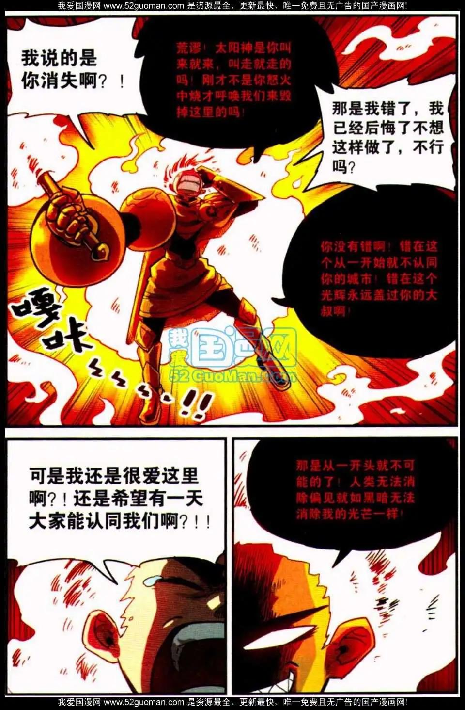 第 142 页