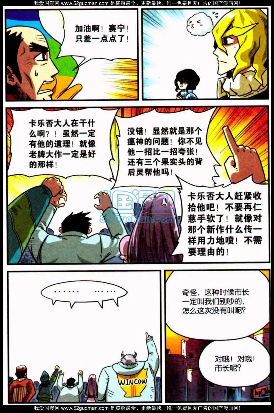 第 143 页
