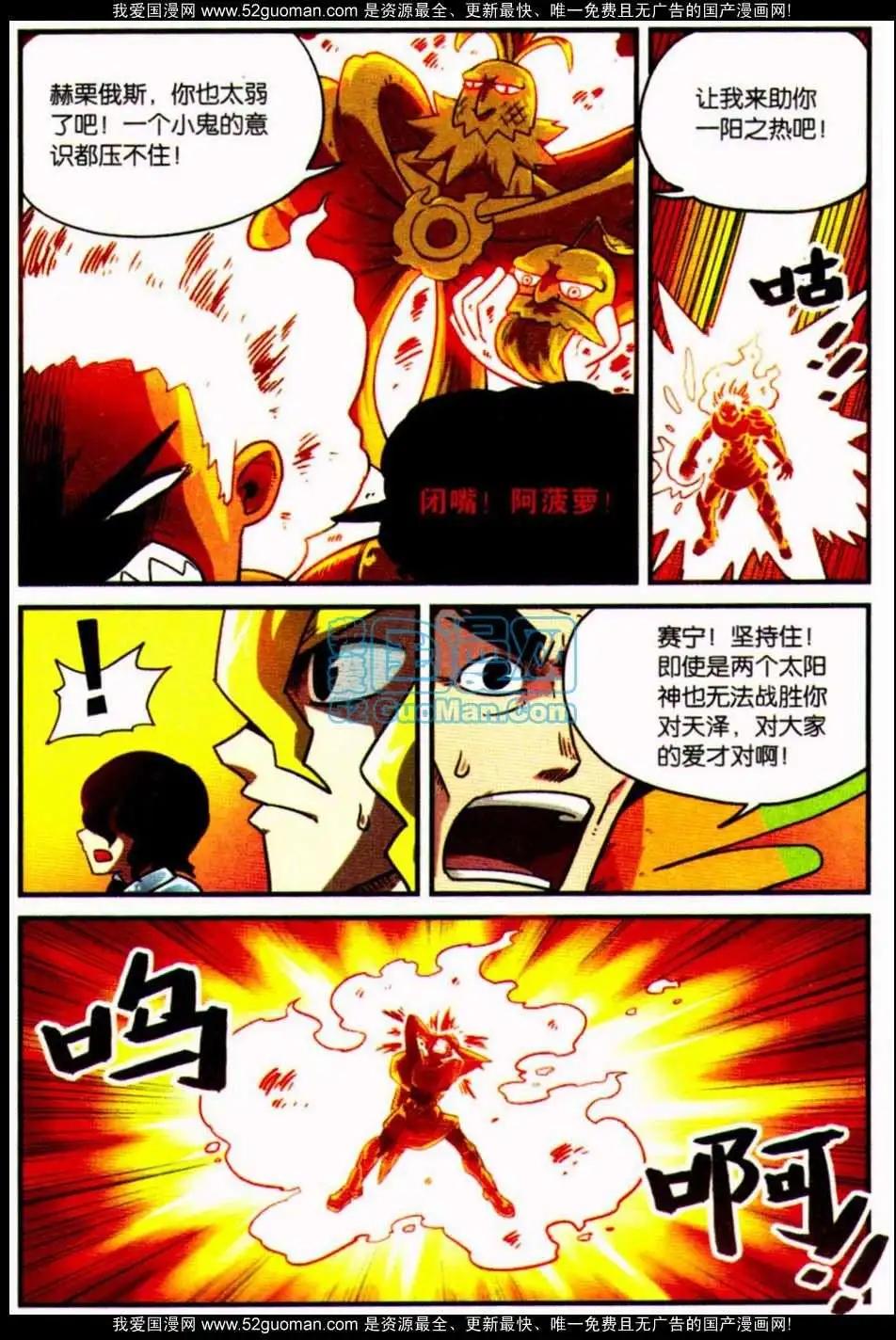 第 144 页