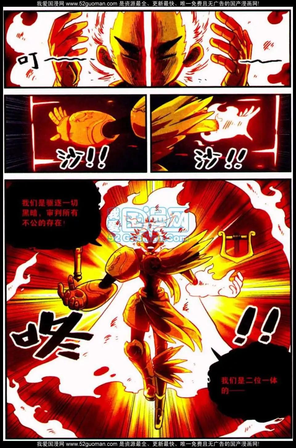 第 145 页