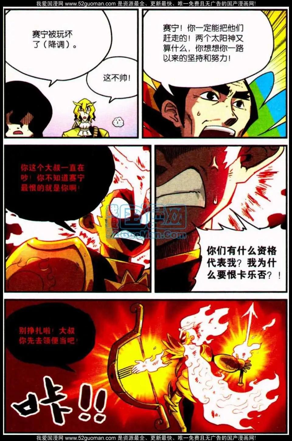 第 147 页