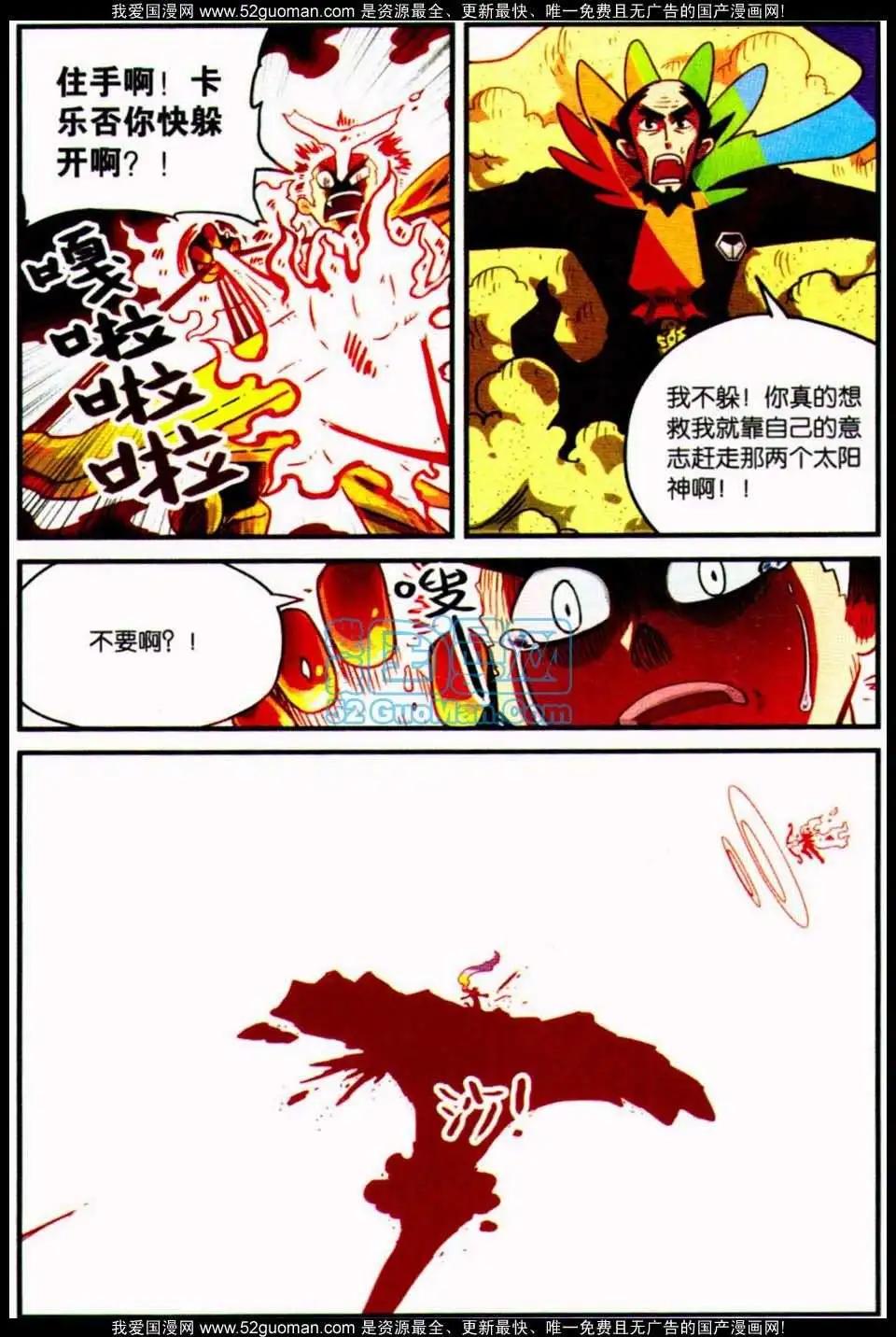 第 148 页