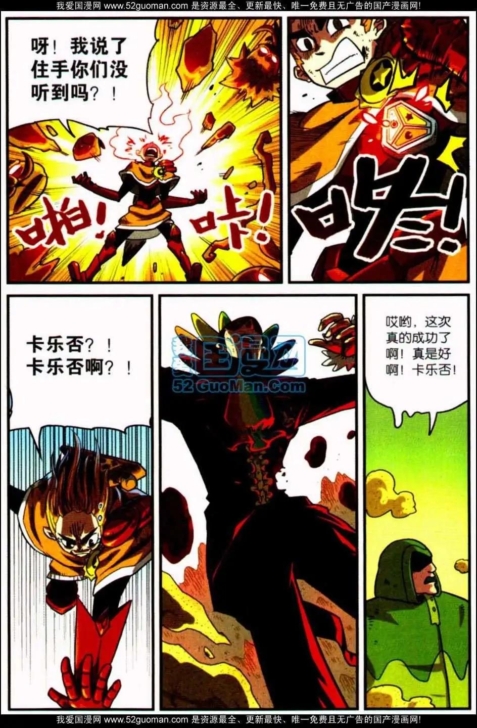 第 149 页