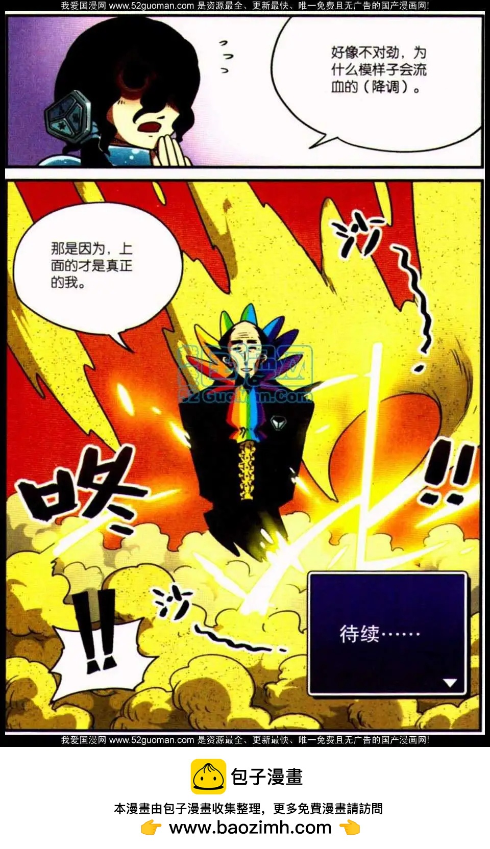 第 150 页