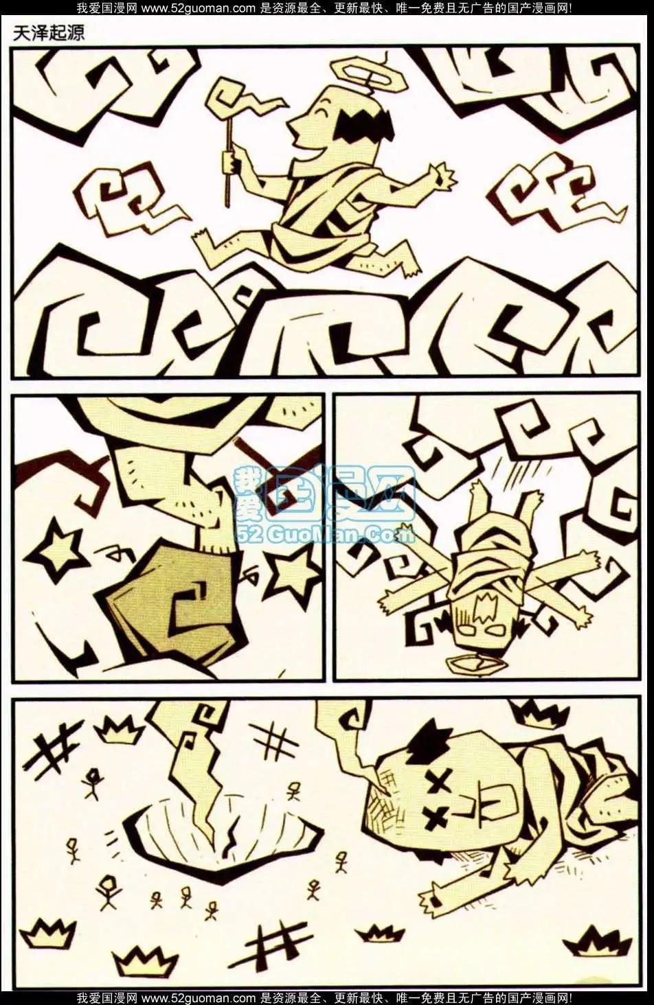 第 152 页