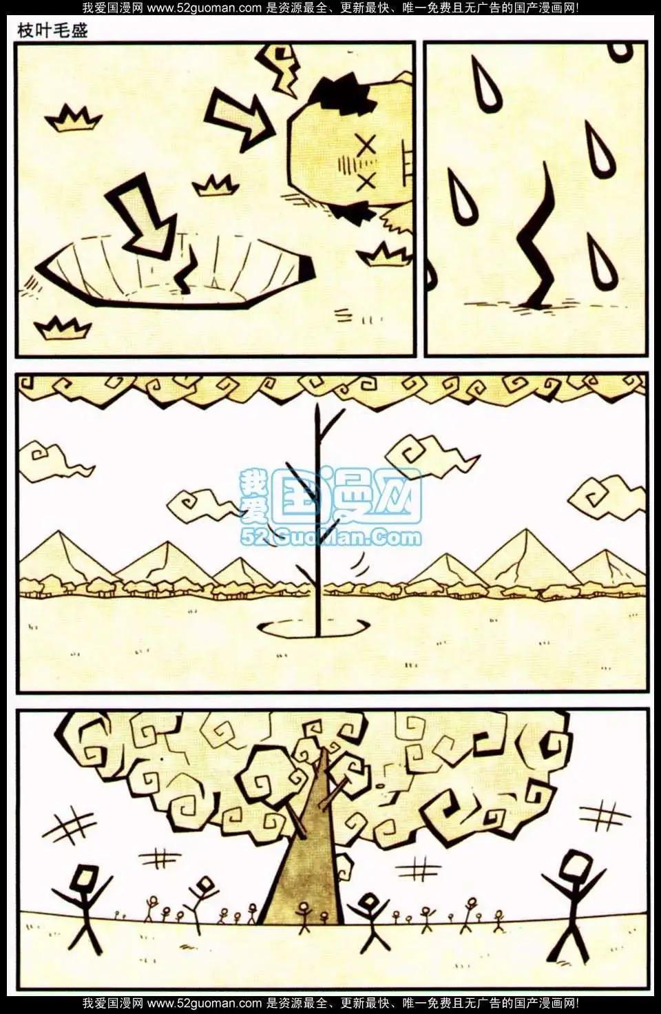 第 153 页
