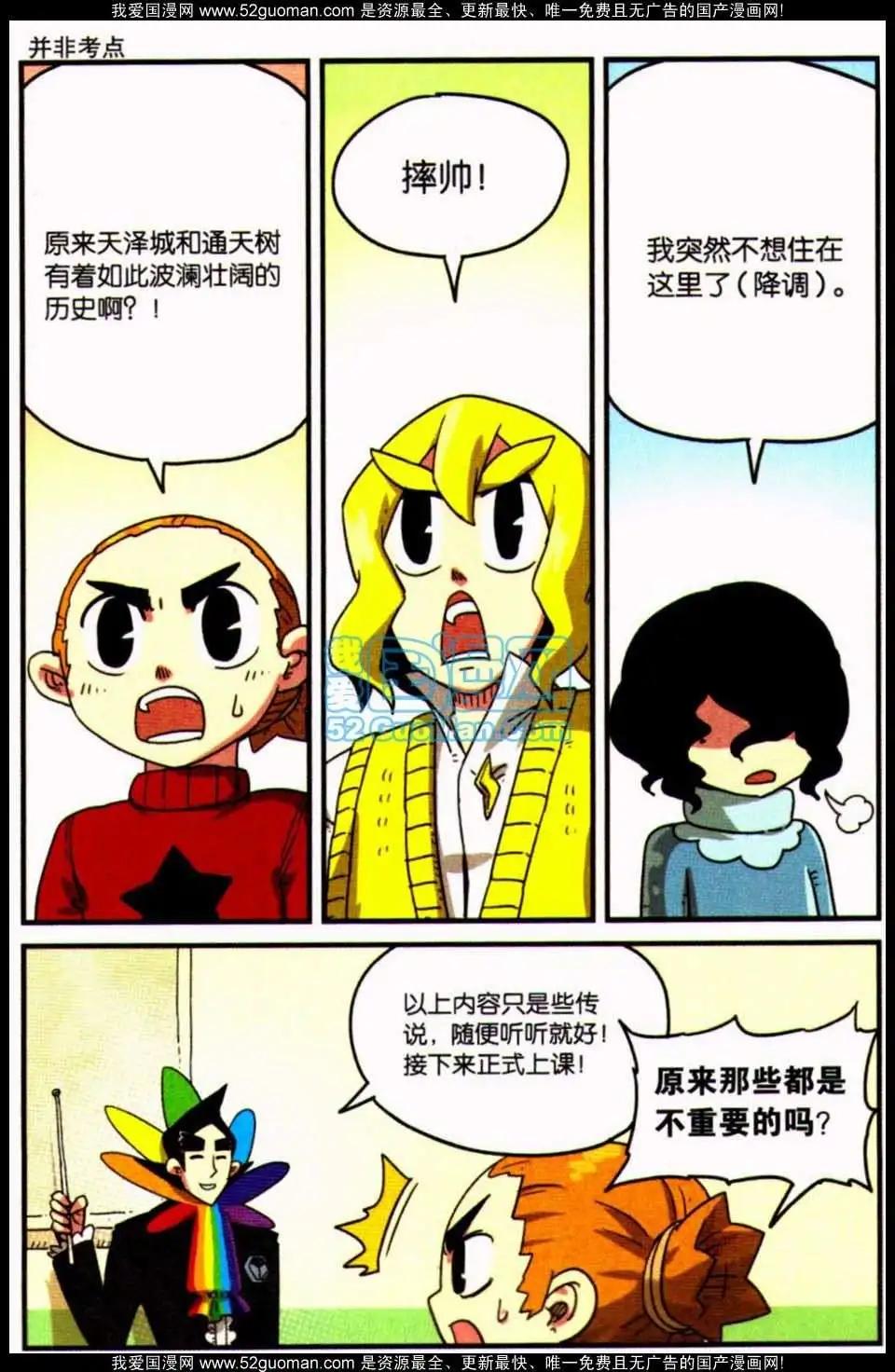 第 154 页