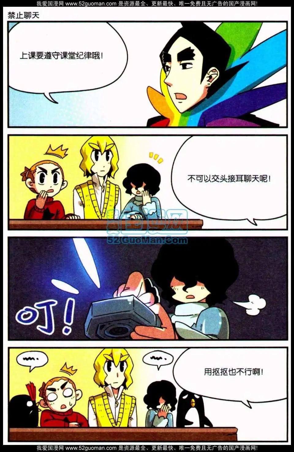 第 155 页