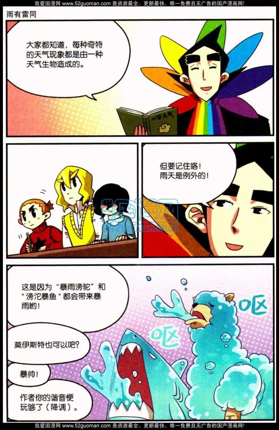 第 156 页