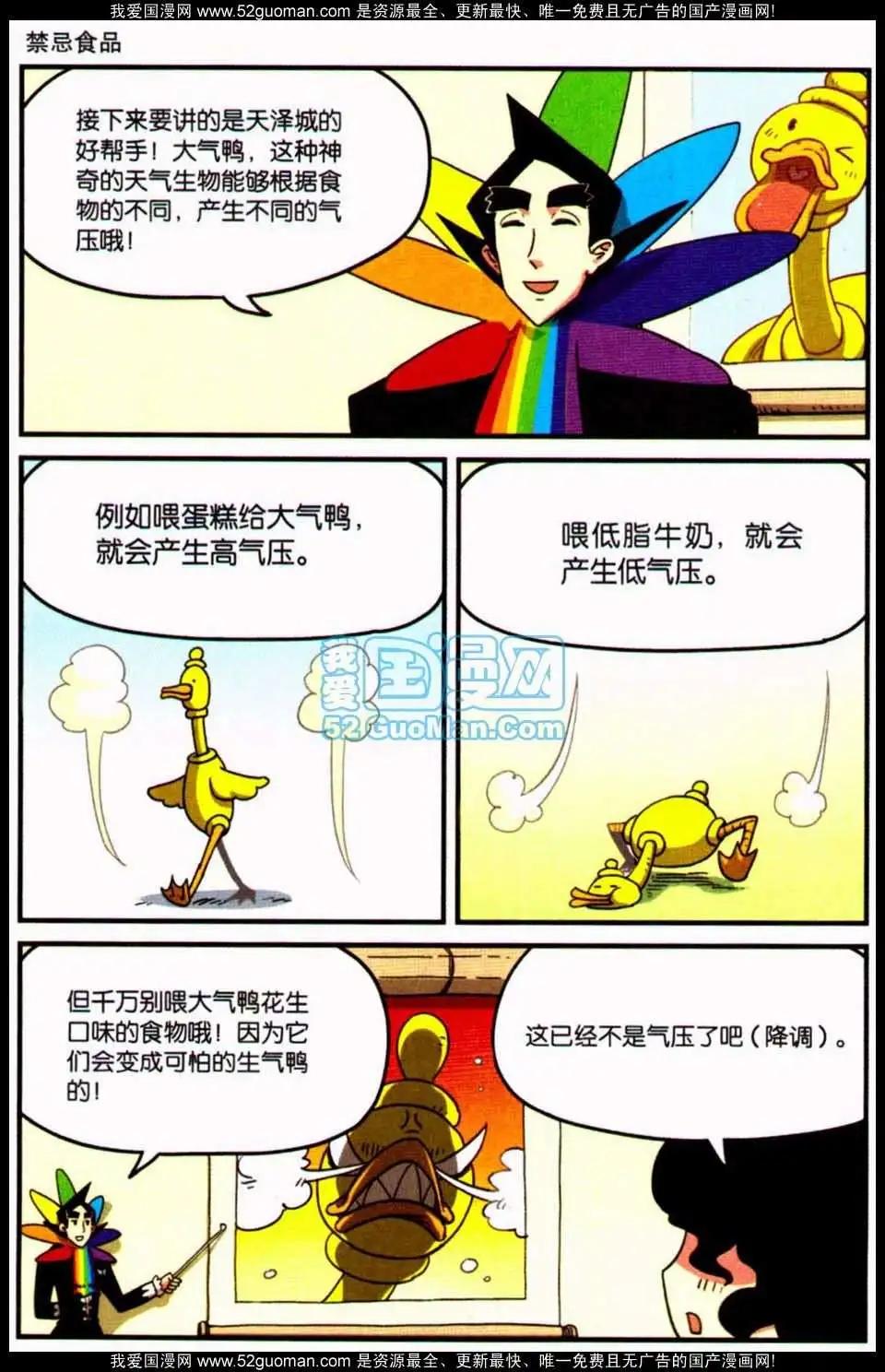 第 157 页