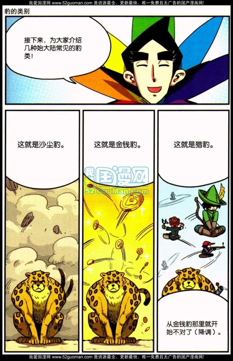 第 158 页