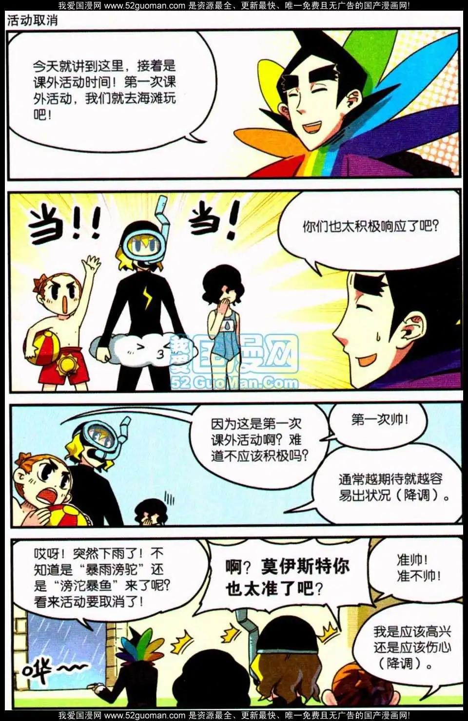 第 159 页