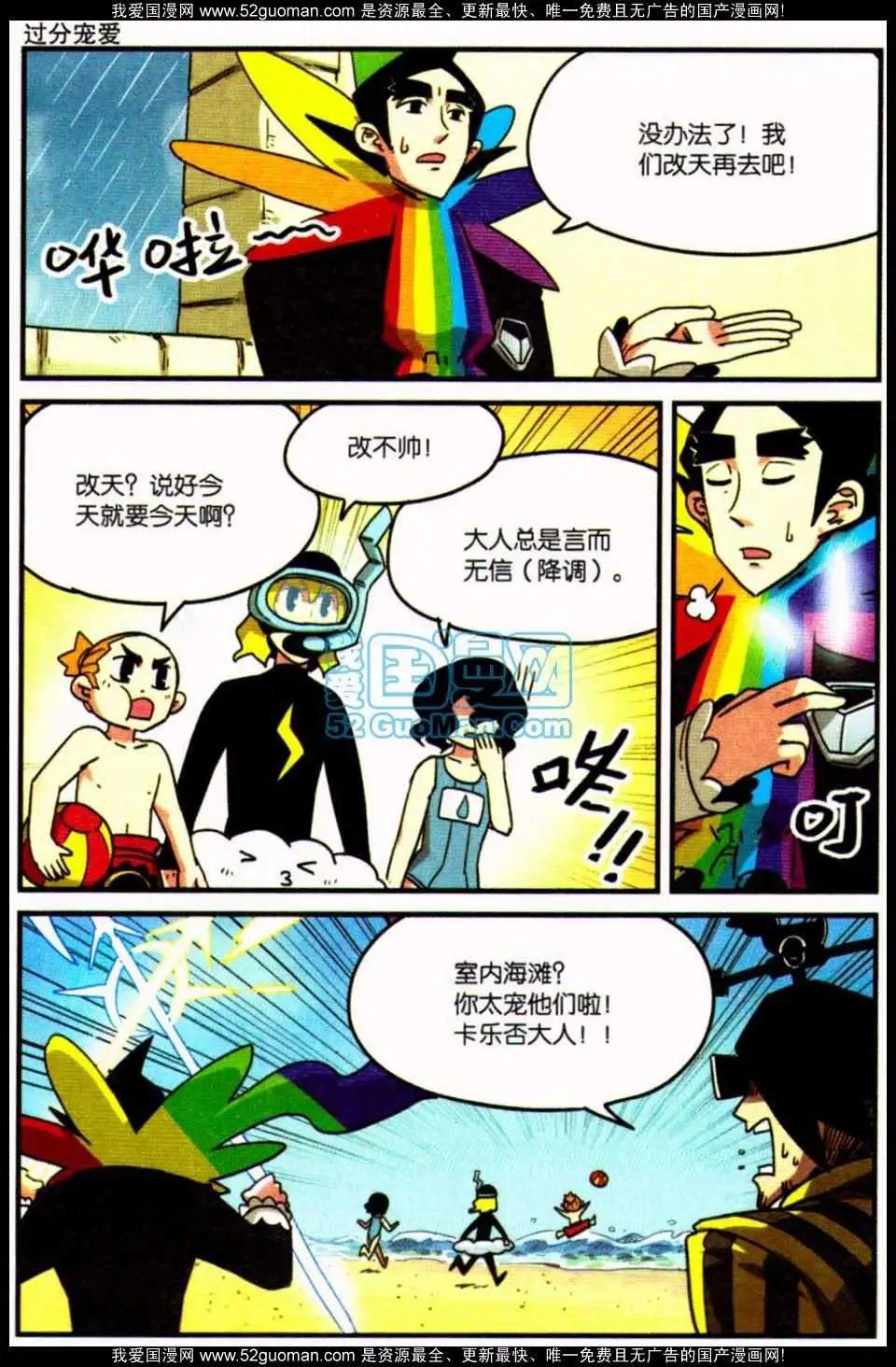 第 160 页